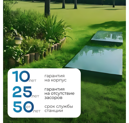 6 слайд (2)