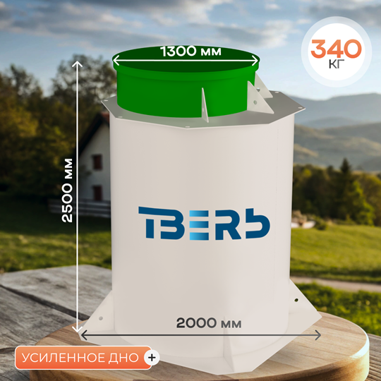 слайд с размером 2,0У